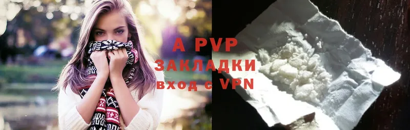 A-PVP Crystall  ссылка на мегу зеркало  Астрахань 