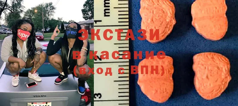 гидра ссылка  Астрахань  ЭКСТАЗИ MDMA 